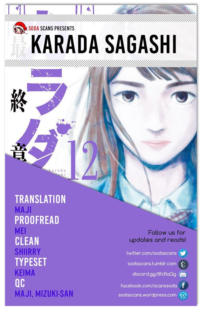 karada_sagashi_4_21