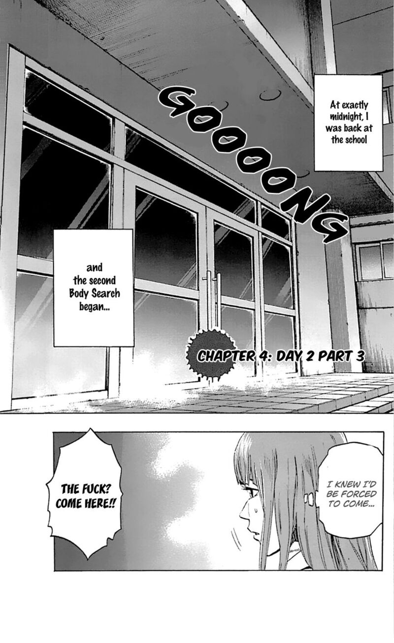 karada_sagashi_4_3