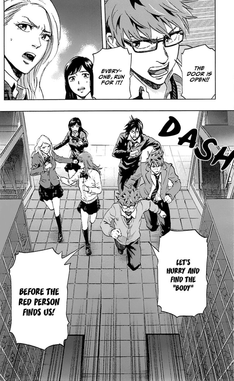 karada_sagashi_4_5