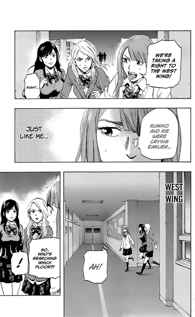 karada_sagashi_4_6