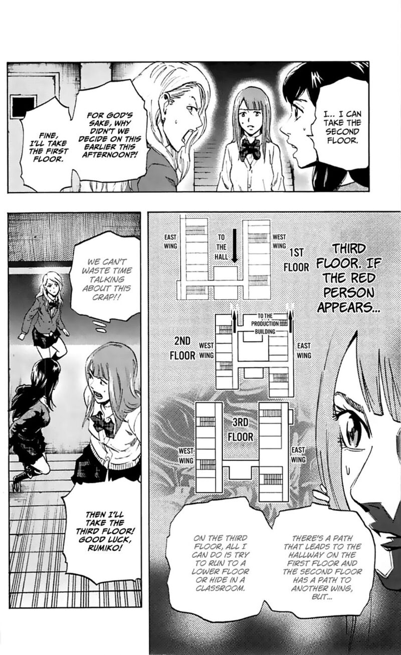 karada_sagashi_4_7