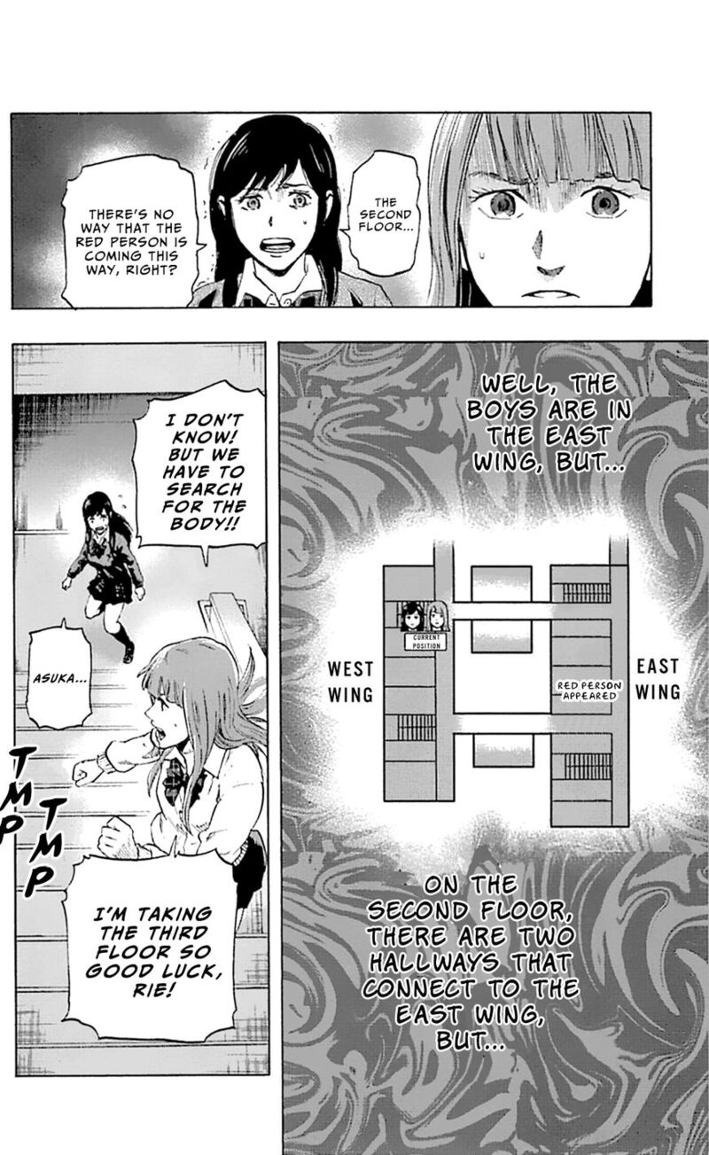 karada_sagashi_4_9