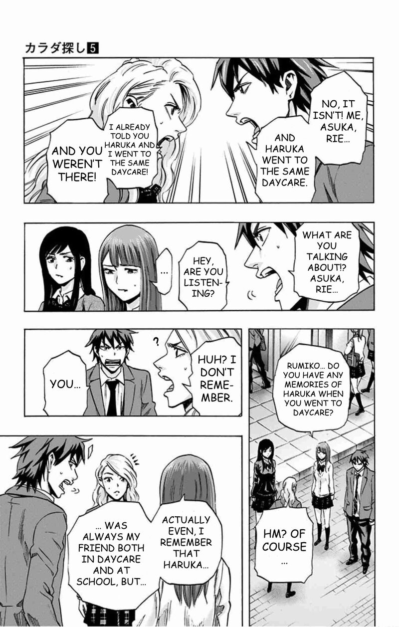 karada_sagashi_41_16