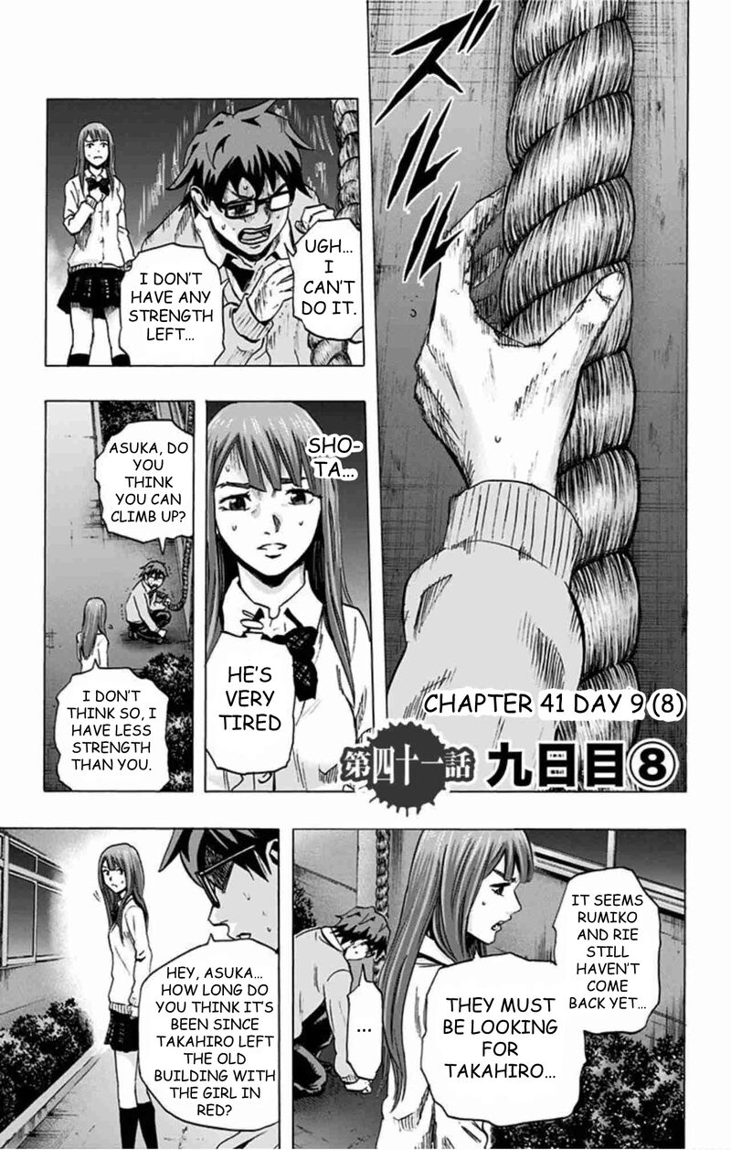karada_sagashi_41_2