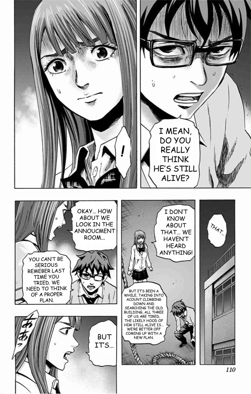 karada_sagashi_41_3