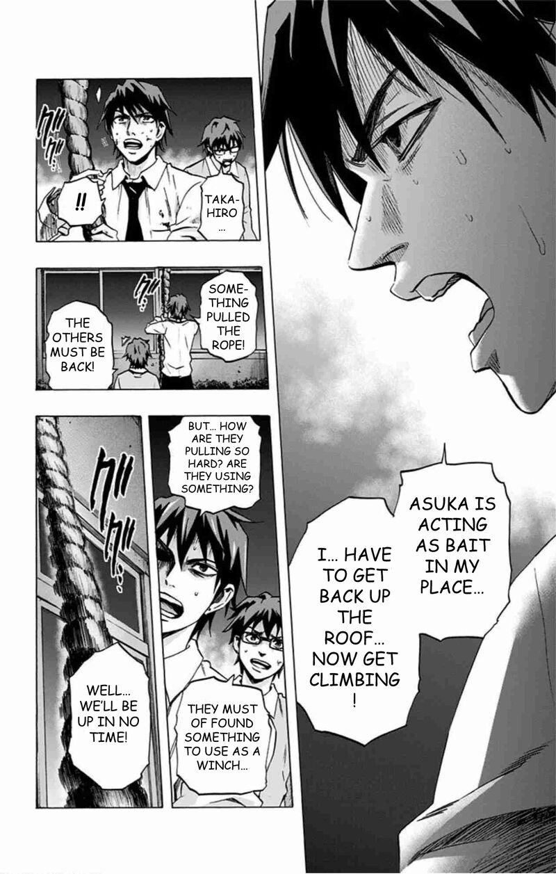 karada_sagashi_41_9
