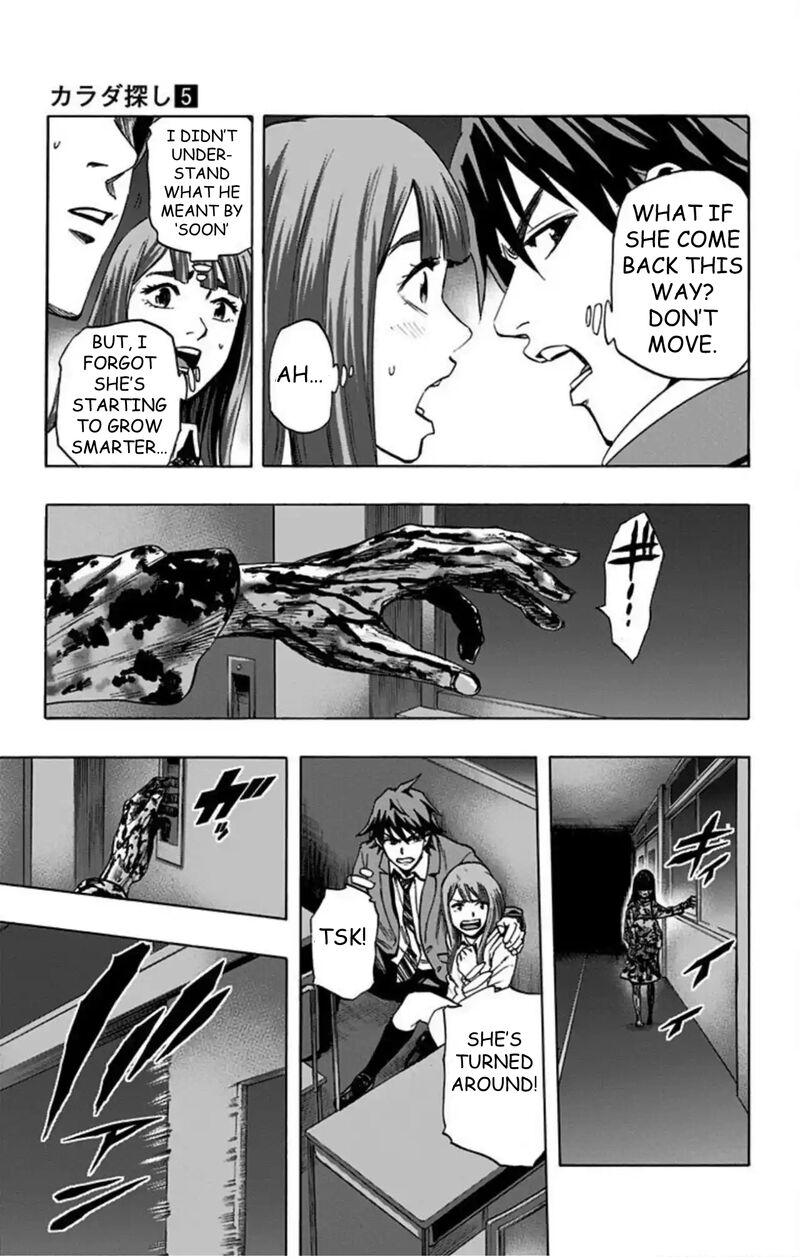 karada_sagashi_44_10