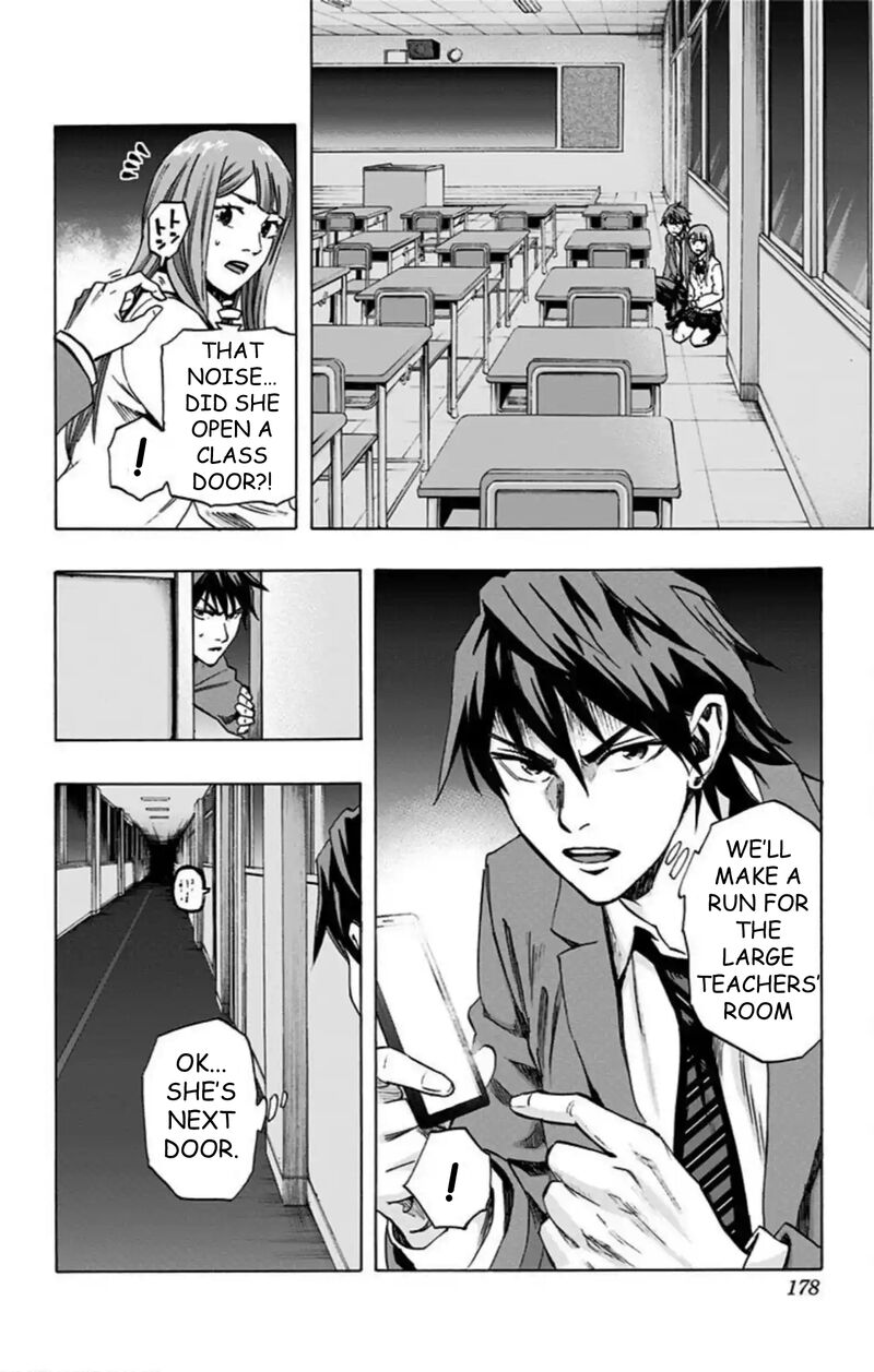 karada_sagashi_44_11