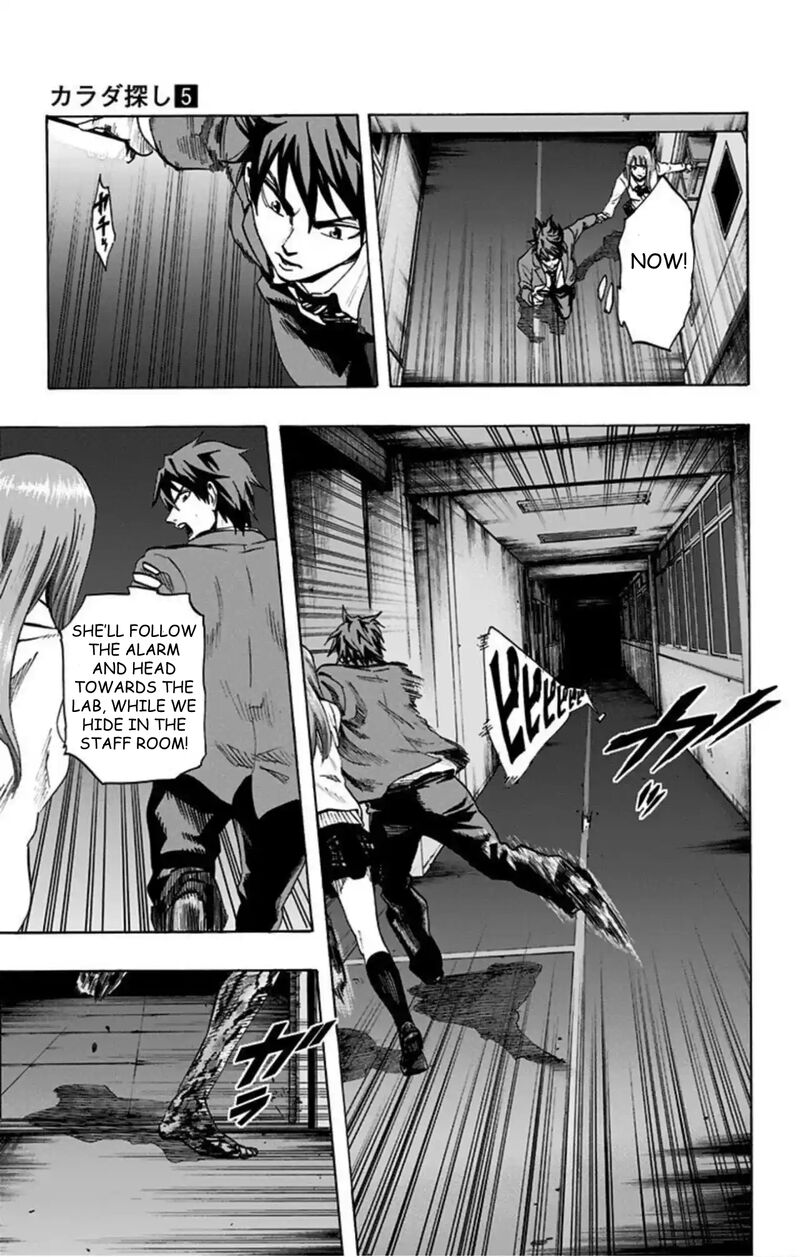 karada_sagashi_44_12