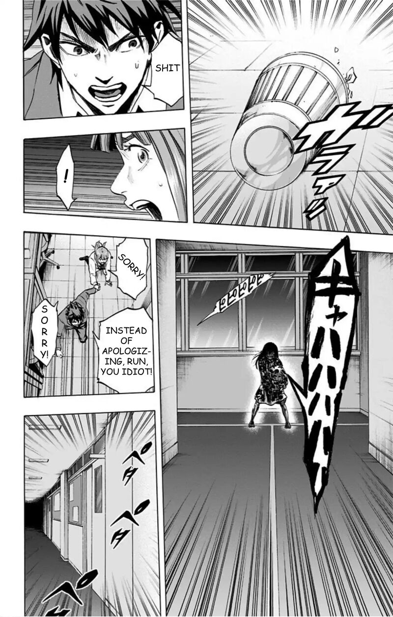 karada_sagashi_44_15
