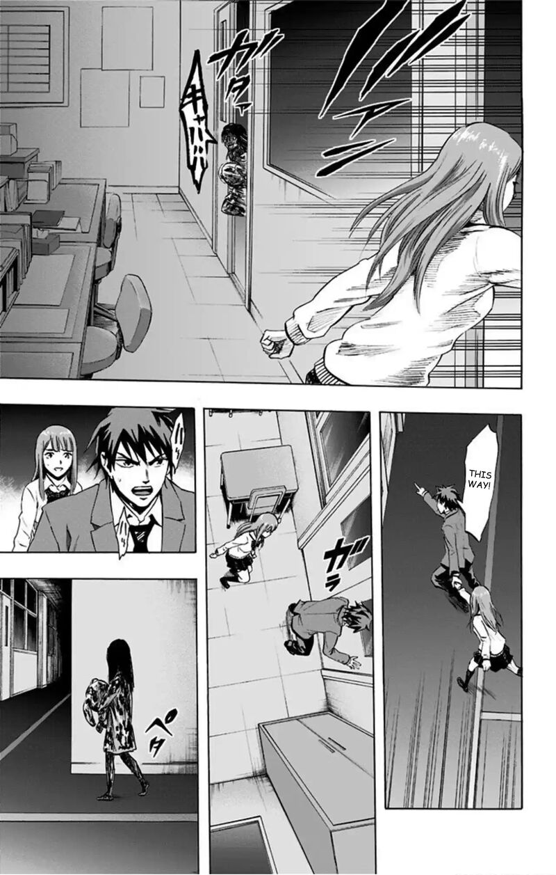 karada_sagashi_44_16