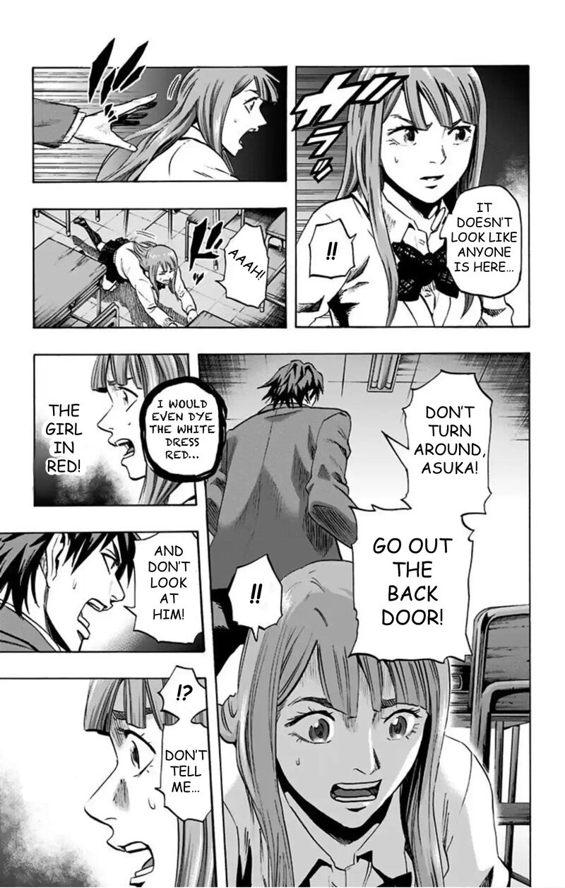karada_sagashi_44_18