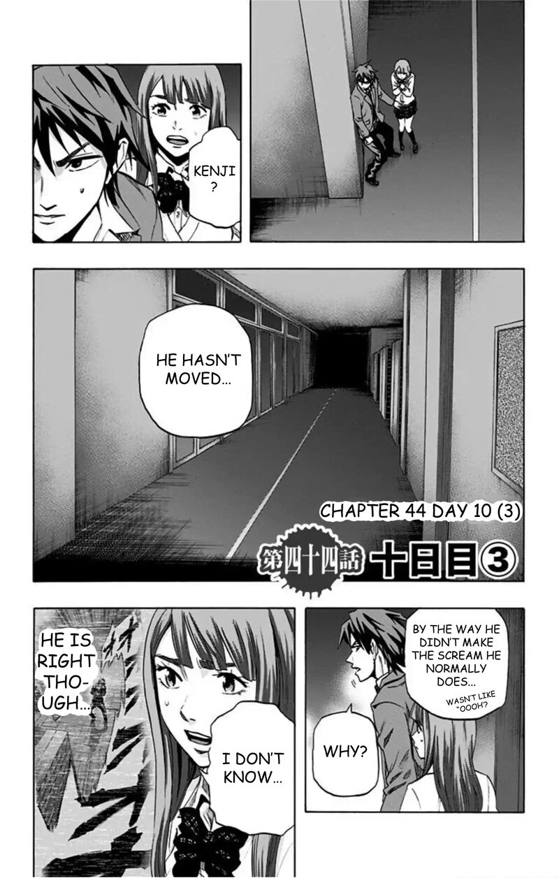 karada_sagashi_44_2
