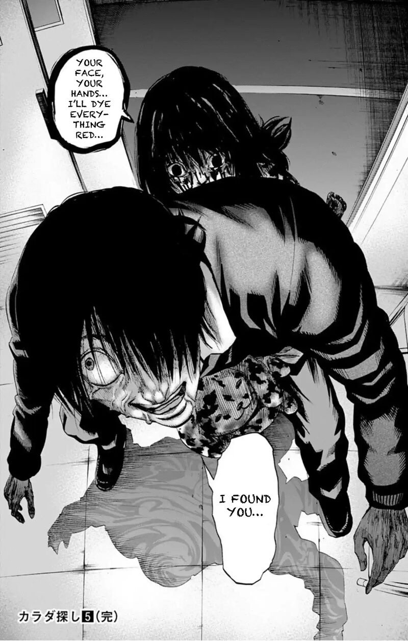 karada_sagashi_44_20