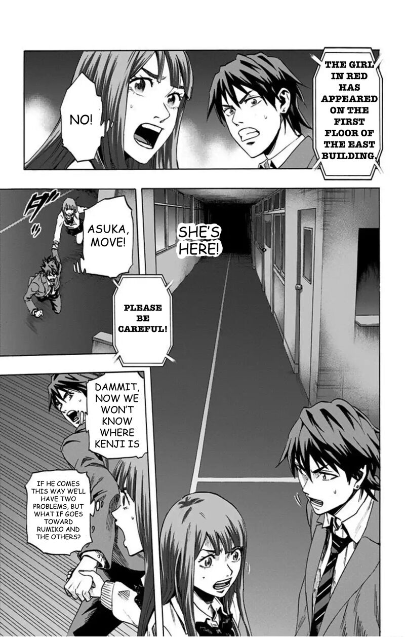karada_sagashi_44_4