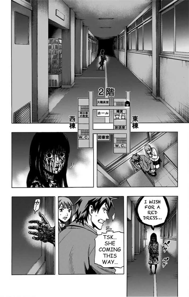 karada_sagashi_44_7