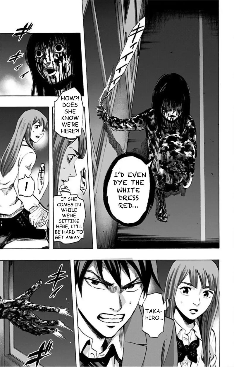 karada_sagashi_44_8