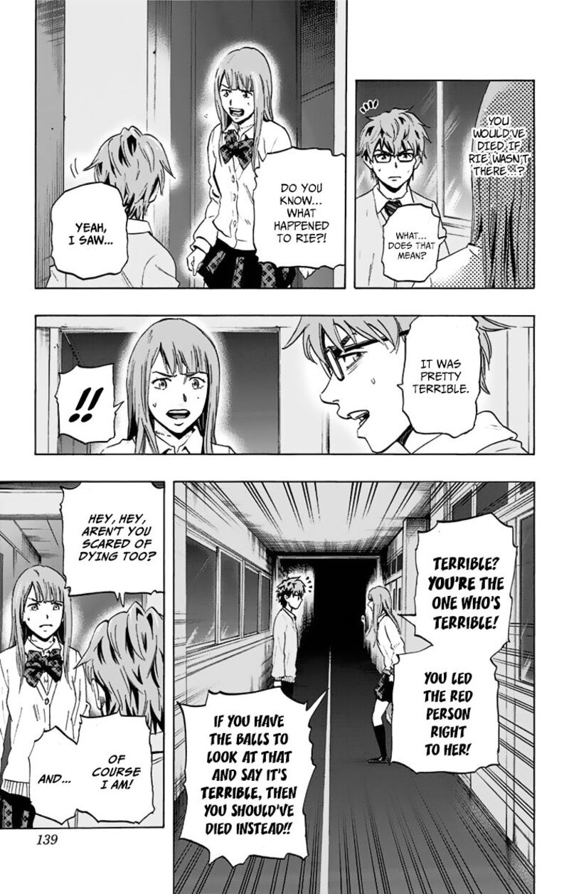 karada_sagashi_5_11