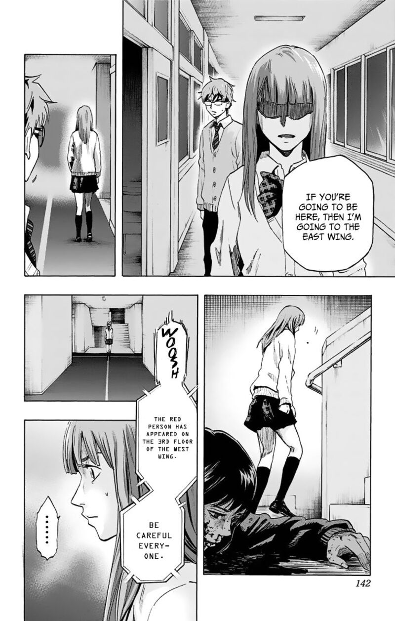 karada_sagashi_5_14