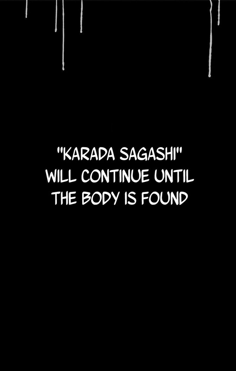 karada_sagashi_5_19