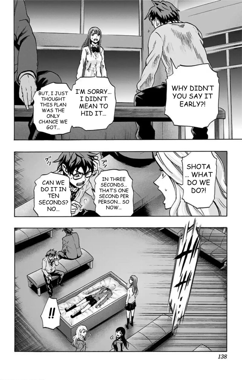 karada_sagashi_51_11