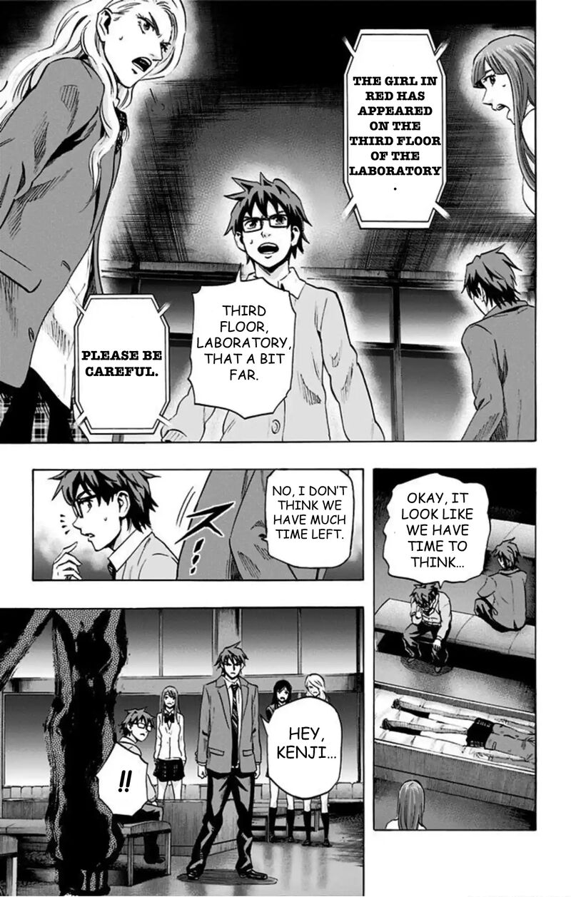 karada_sagashi_51_12