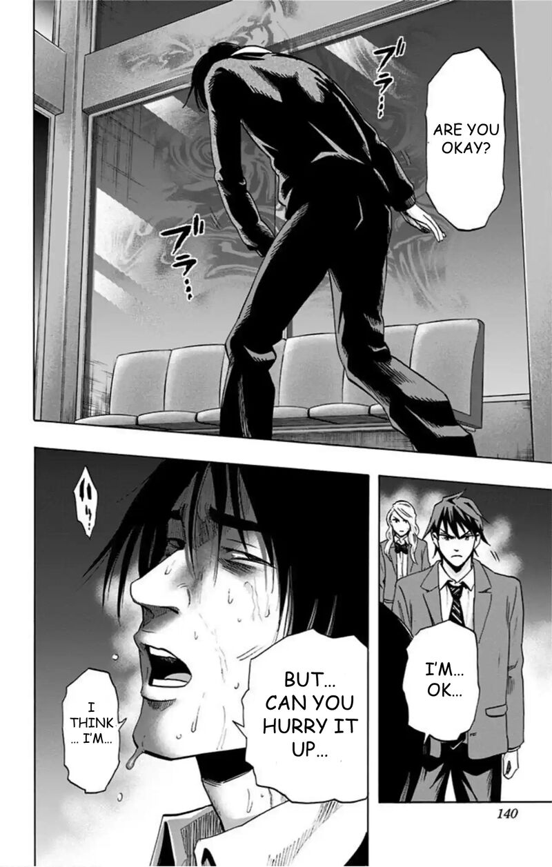 karada_sagashi_51_13