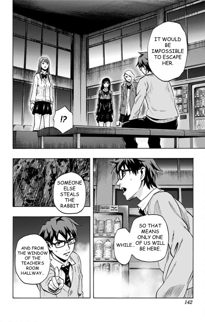 karada_sagashi_51_15