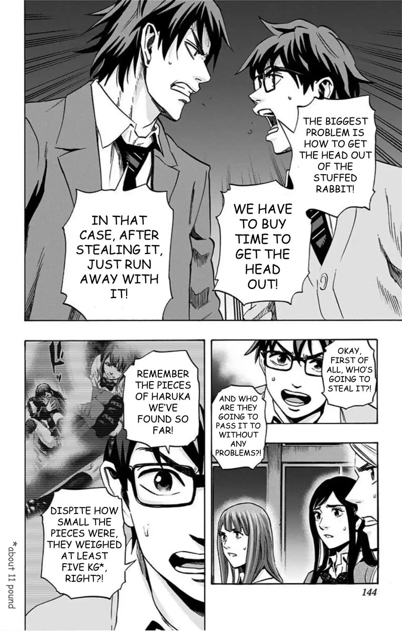 karada_sagashi_51_17