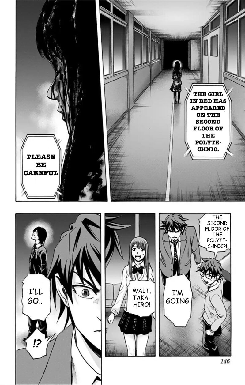 karada_sagashi_51_19