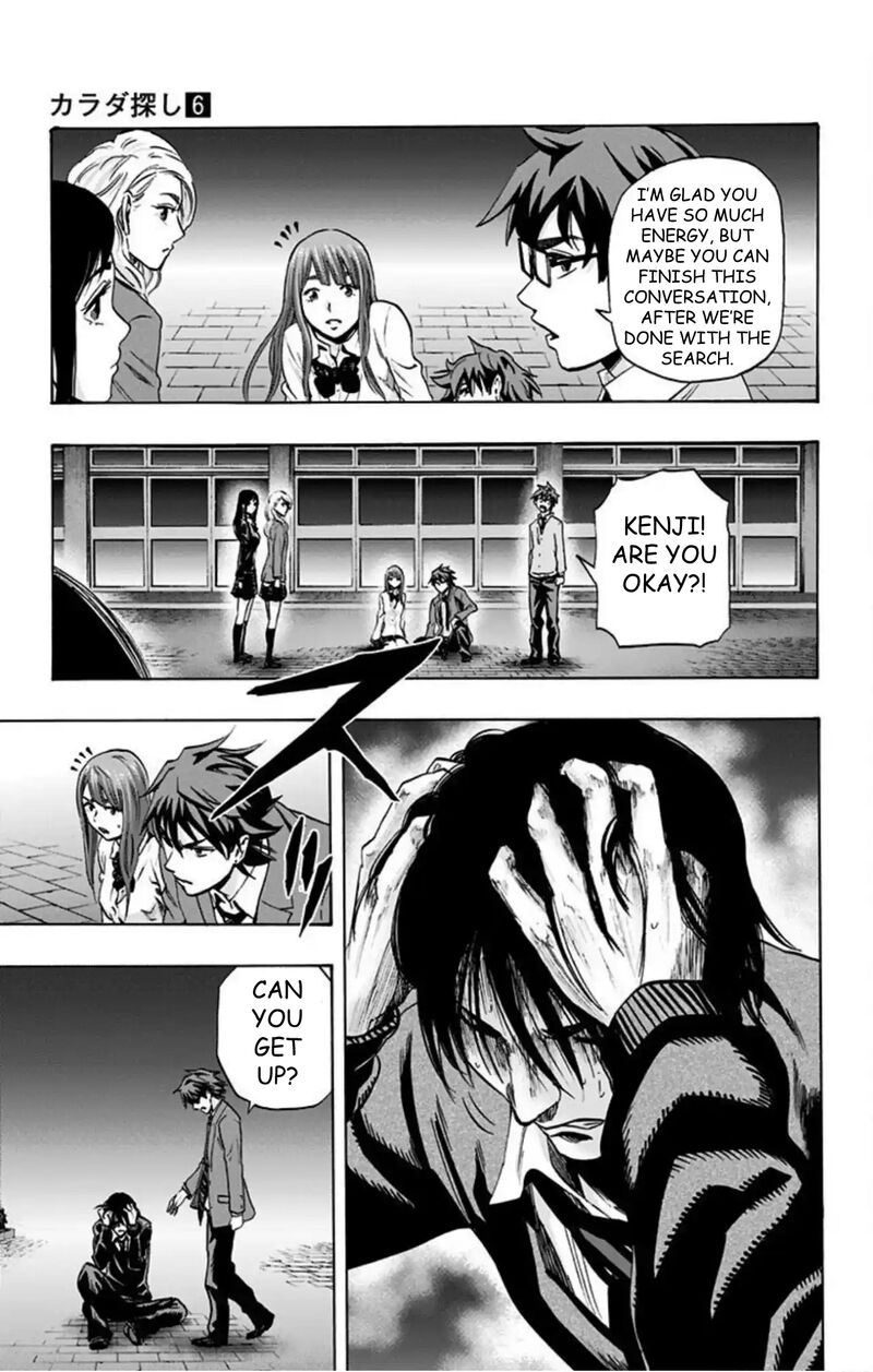 karada_sagashi_51_4