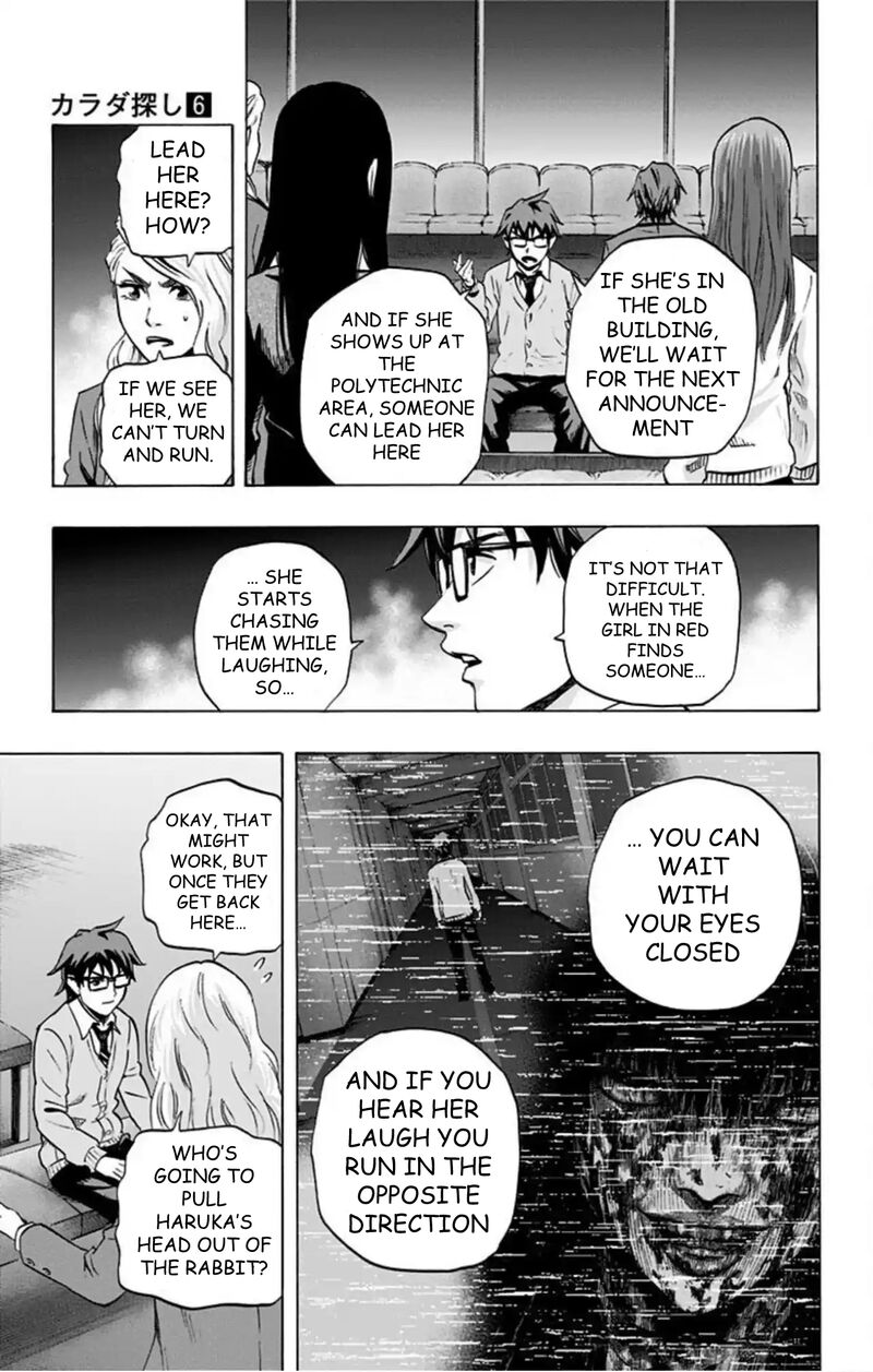 karada_sagashi_51_8
