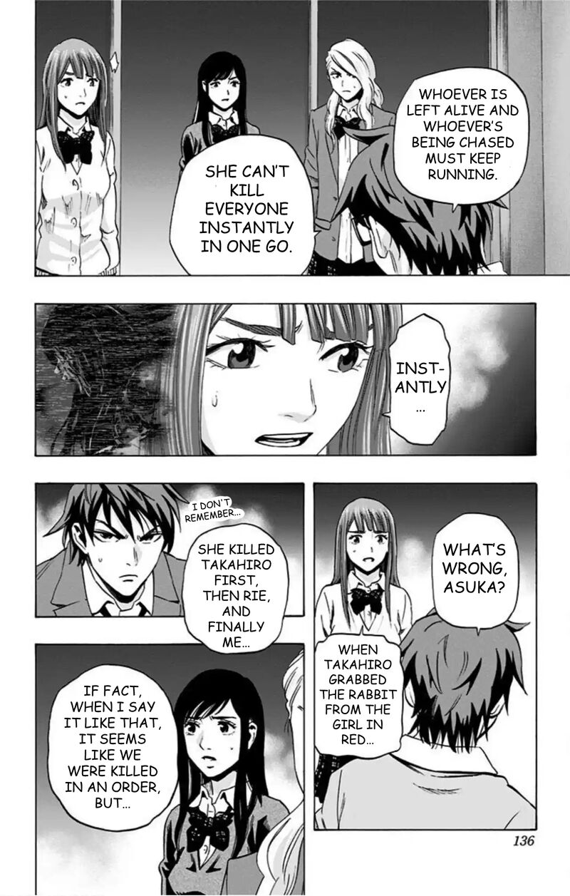 karada_sagashi_51_9