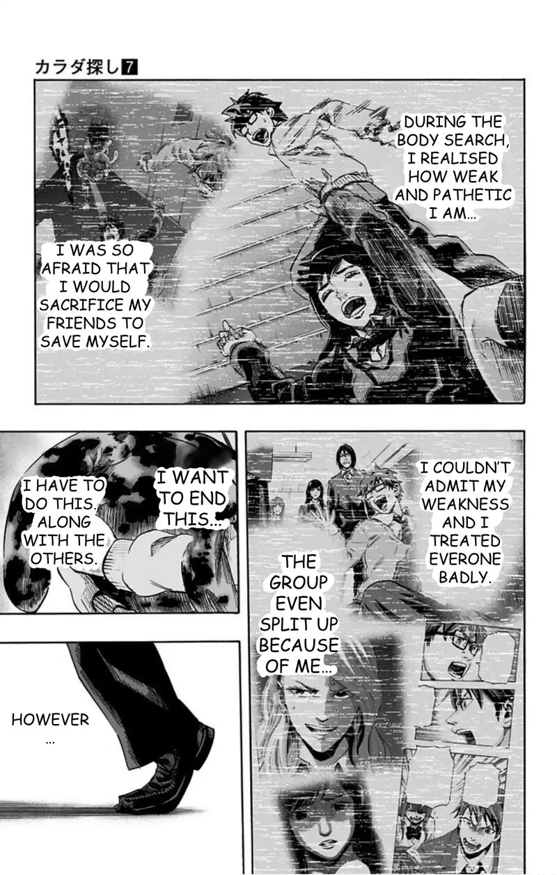 karada_sagashi_53_11