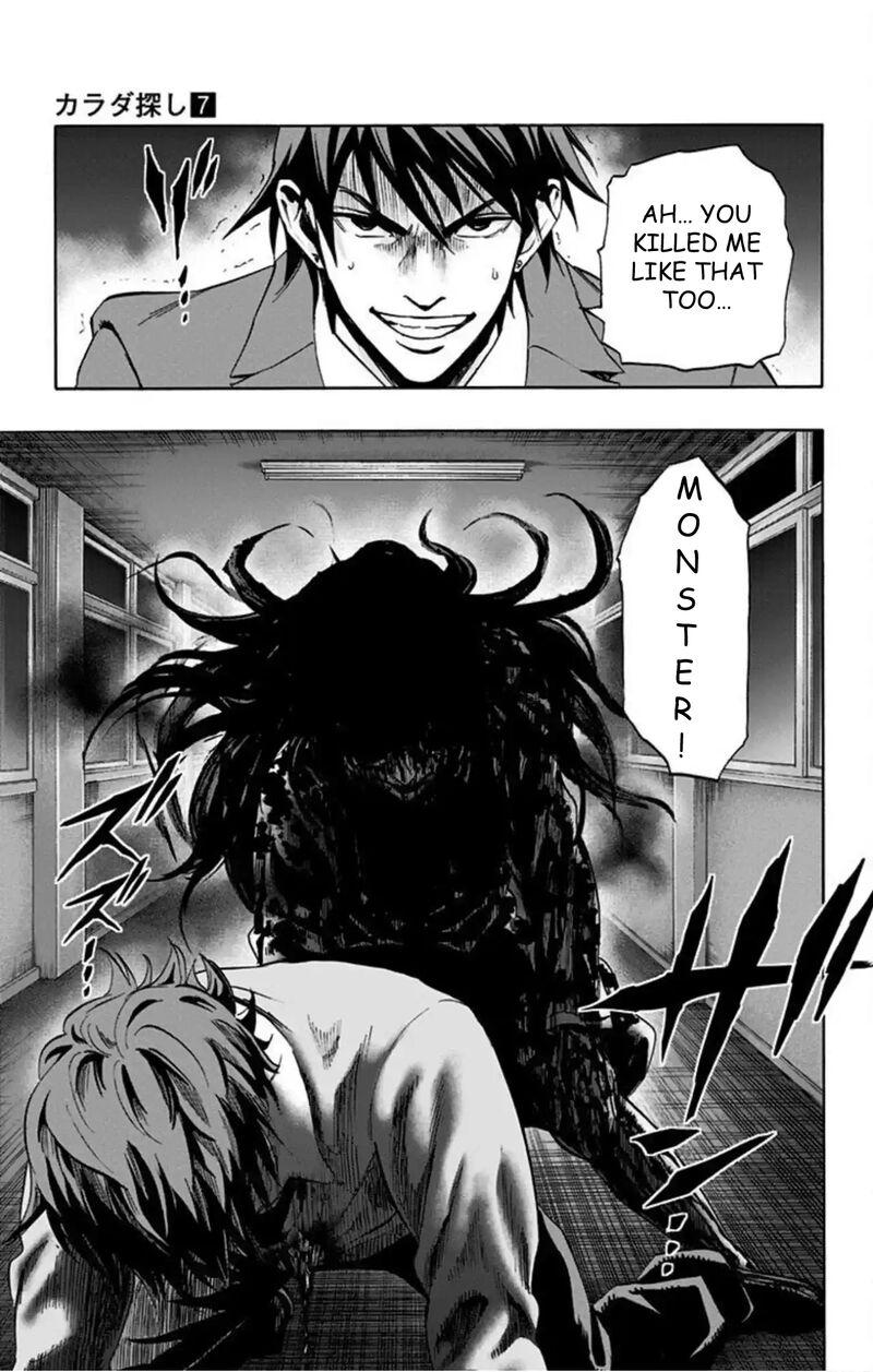 karada_sagashi_53_17