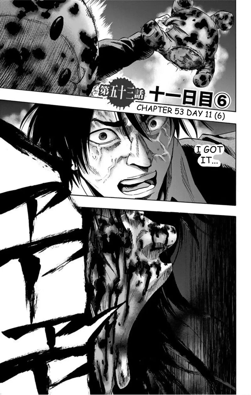 karada_sagashi_53_2