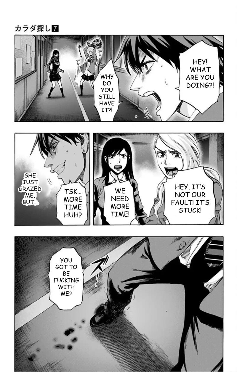 karada_sagashi_54_11