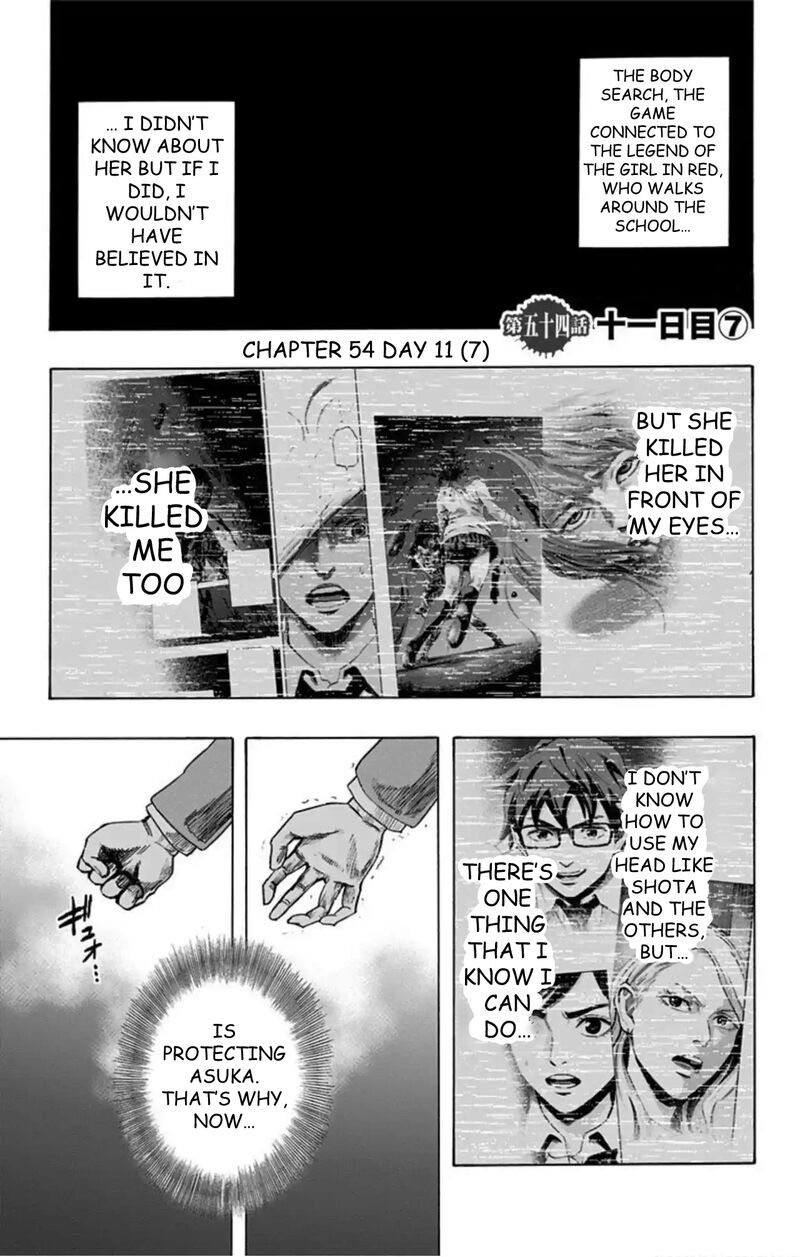 karada_sagashi_54_2
