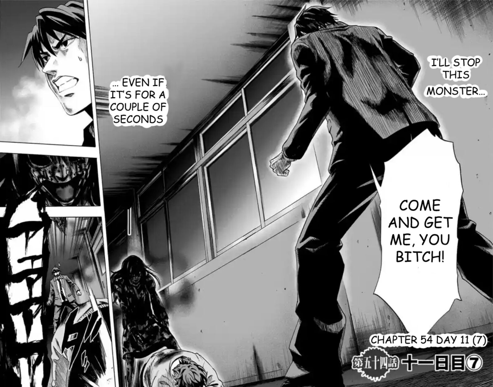 karada_sagashi_54_3