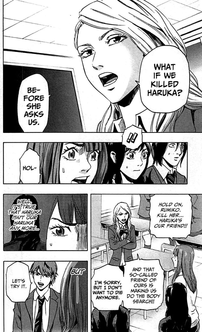 karada_sagashi_7_10