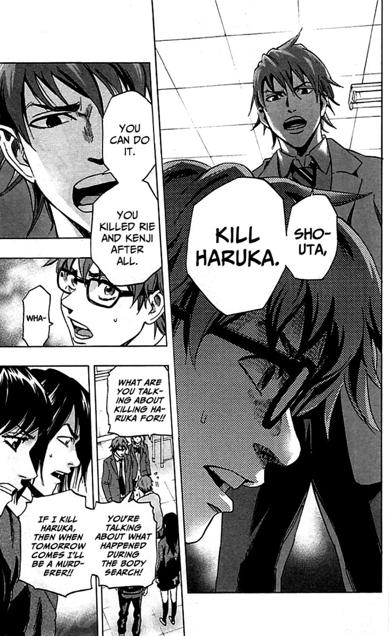 karada_sagashi_7_11