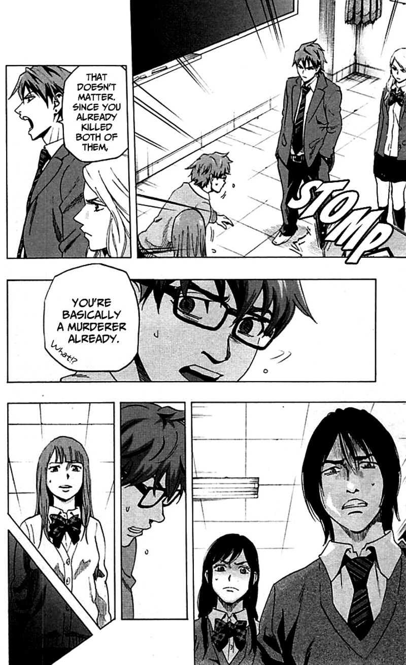 karada_sagashi_7_12
