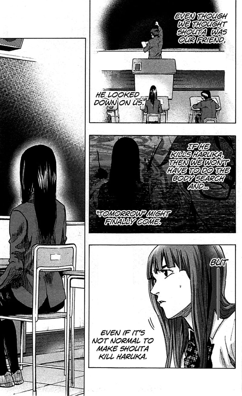 karada_sagashi_7_13