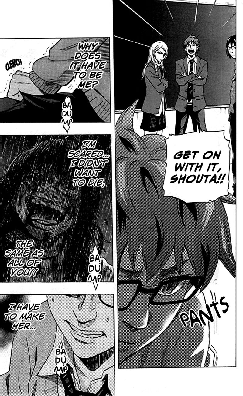 karada_sagashi_7_17
