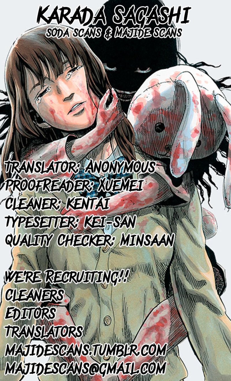 karada_sagashi_7_21