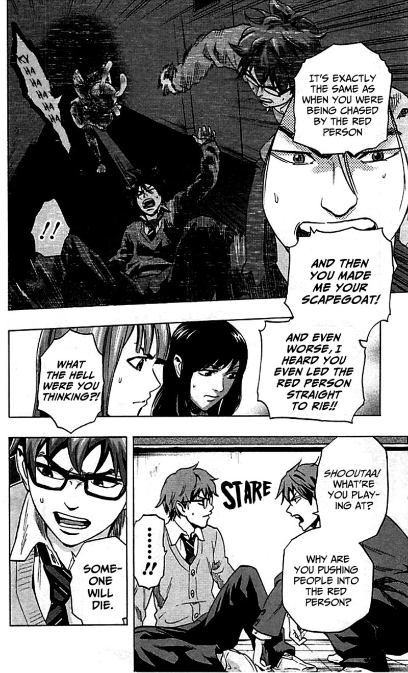 karada_sagashi_7_4