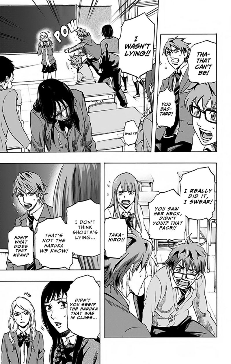 karada_sagashi_8_11