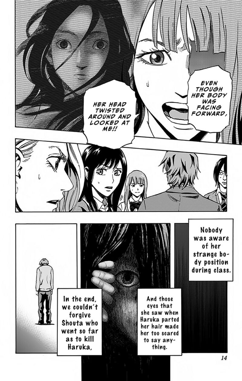 karada_sagashi_8_12