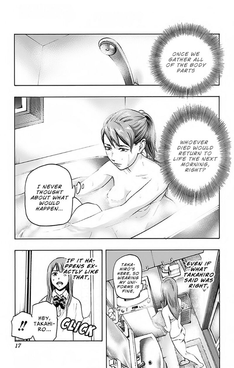 karada_sagashi_8_15