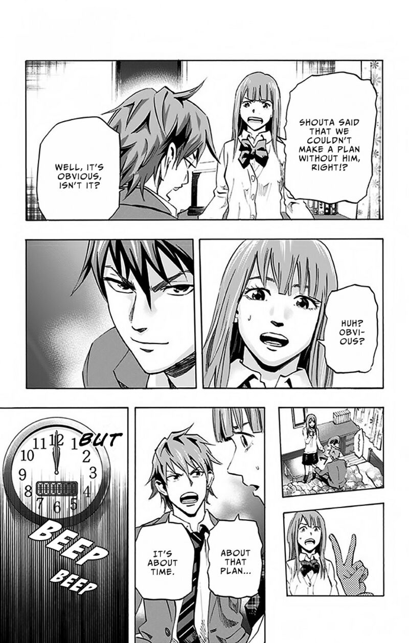 karada_sagashi_8_17